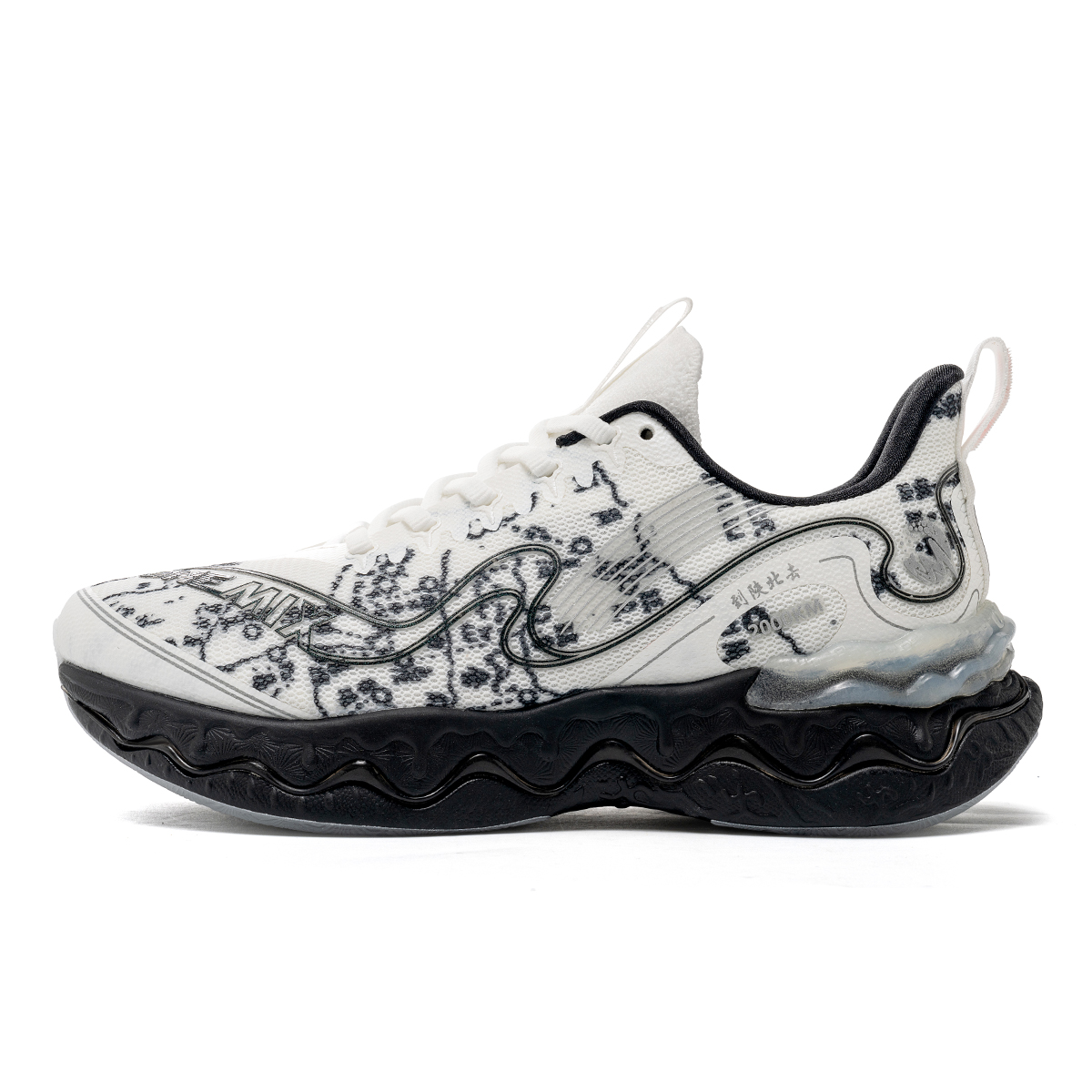 Trail Mix - ONEMIX New Running Shoes for Men