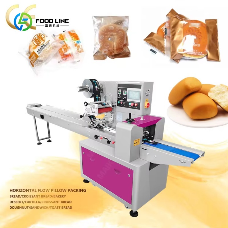 Customized Automatic Pillow Ba - Cookies Pack 评论和价格