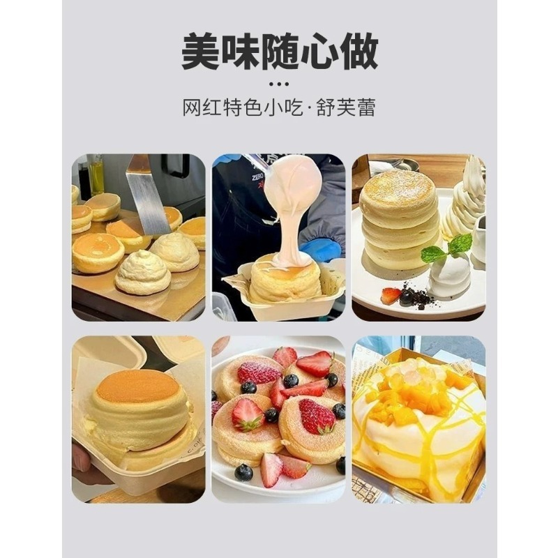 Dual Head Gas Souffle Maker Di - Food Snacks Catering 评论和价格
