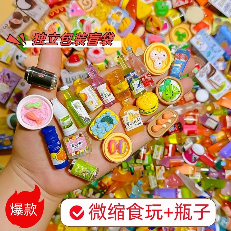 Viral Mini Food Blind Bags, Si - Food Snacks Drinks 评论和价格